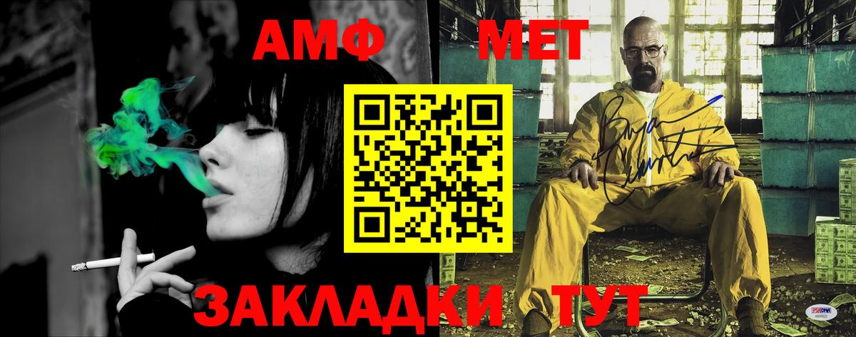 АМФ 97% Тосно