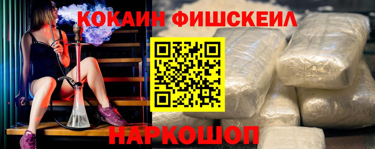 COCAIN Боливия Тосно