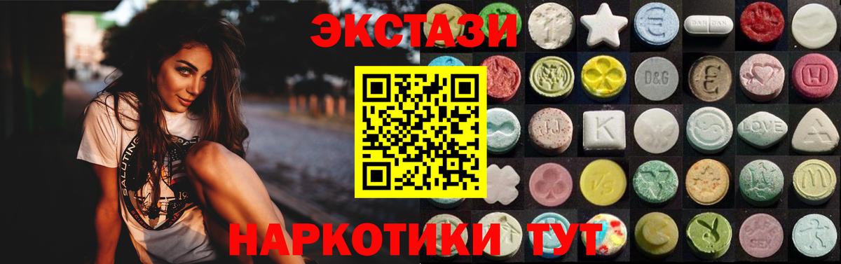 ЭКСТАЗИ Punisher Тосно
