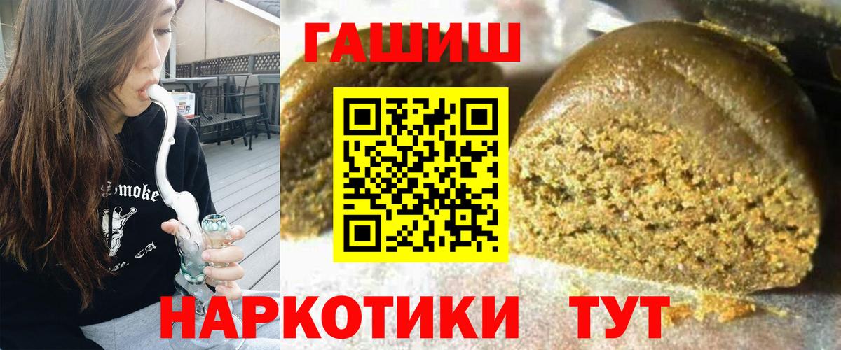 ГАШ AMNESIA HAZE Тосно