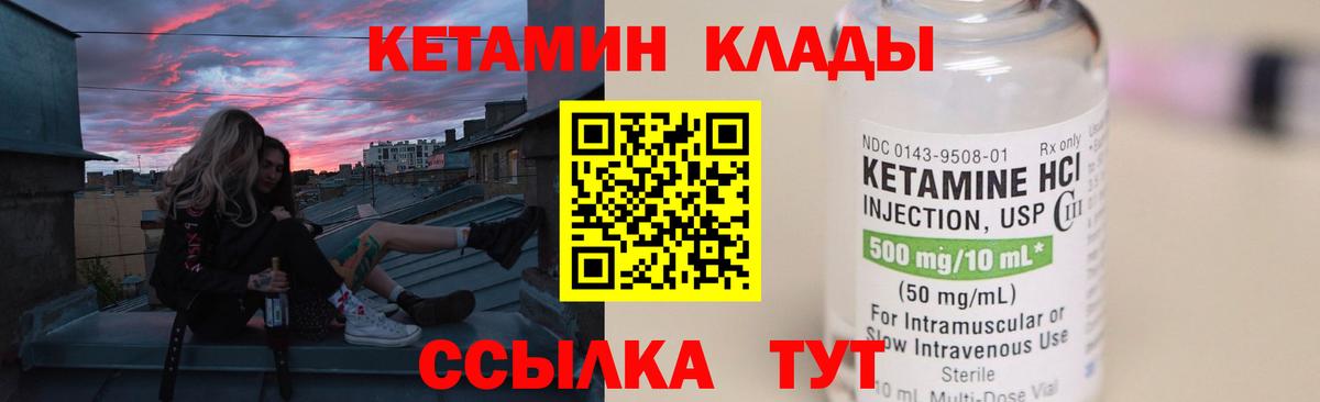 Тосно  КЕТАМИН ketamine  ОМГ ОМГ маркетплейс  Вход с VPN 