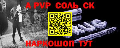 эйфоретик Бузулук