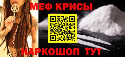 spice Бугуруслан