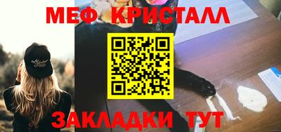 spice Бугуруслан