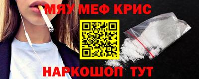 spice Бугуруслан