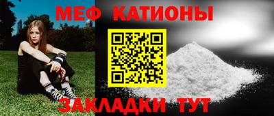 эйфоретик Бузулук