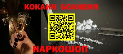 spice Бугуруслан