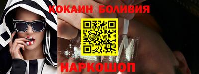 скорость Будённовск