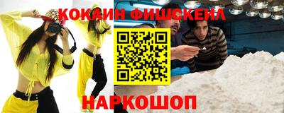 эйфоретик Бузулук