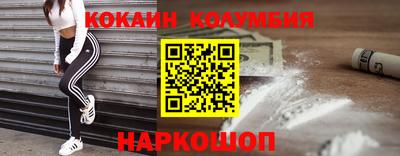 скорость Будённовск