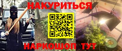 эйфоретик Бузулук