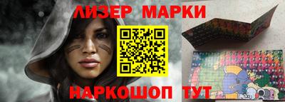 эйфоретик Бузулук