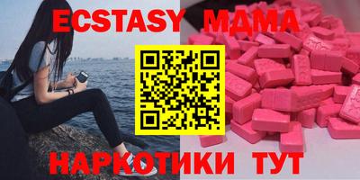 эйфоретик Бузулук