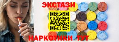 spice Бугуруслан