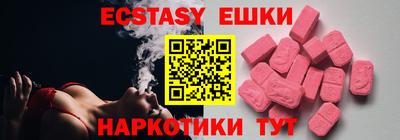 spice Бугуруслан