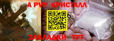 скорость Будённовск
