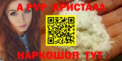 spice Бугуруслан