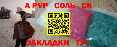 эйфоретик Бузулук