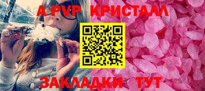 прущая мука Краснодар