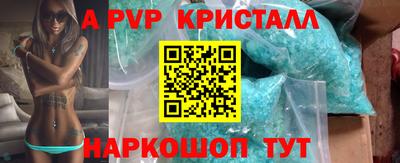 spice Бугуруслан
