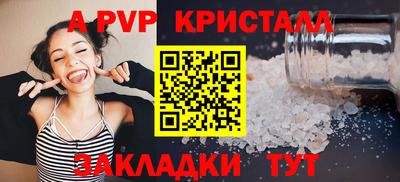 spice Бугуруслан