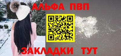 эйфоретик Бузулук