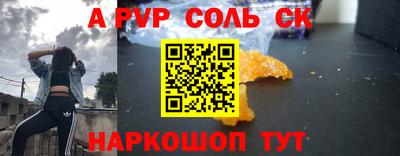 эйфоретик Бузулук