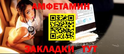 spice Бугуруслан