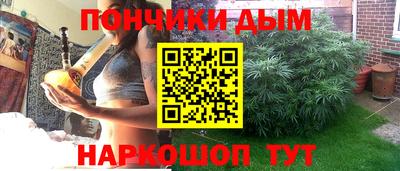 эйфоретик Бузулук