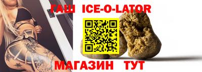 эйфоретик Бузулук