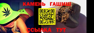 а пвп мука Краснознаменск