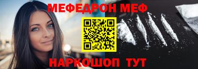 spice Бугуруслан
