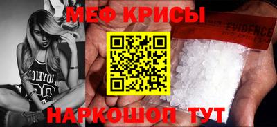 эйфоретик Бузулук