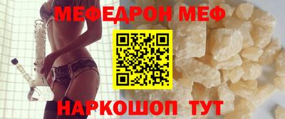 эйфоретик Бузулук