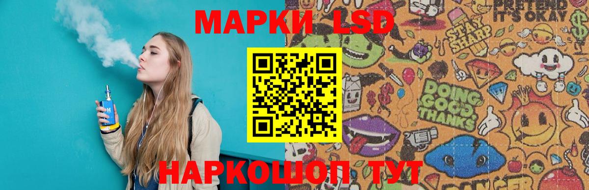 Лсд 25 экстази кислота  ЛСД экстази  Вход с VPN  Тосно  Лсд 25 экстази ecstasy 