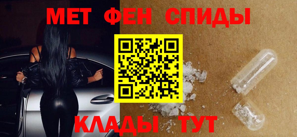 Первитин винт  Первитин  Тосно  Вход с VPN 