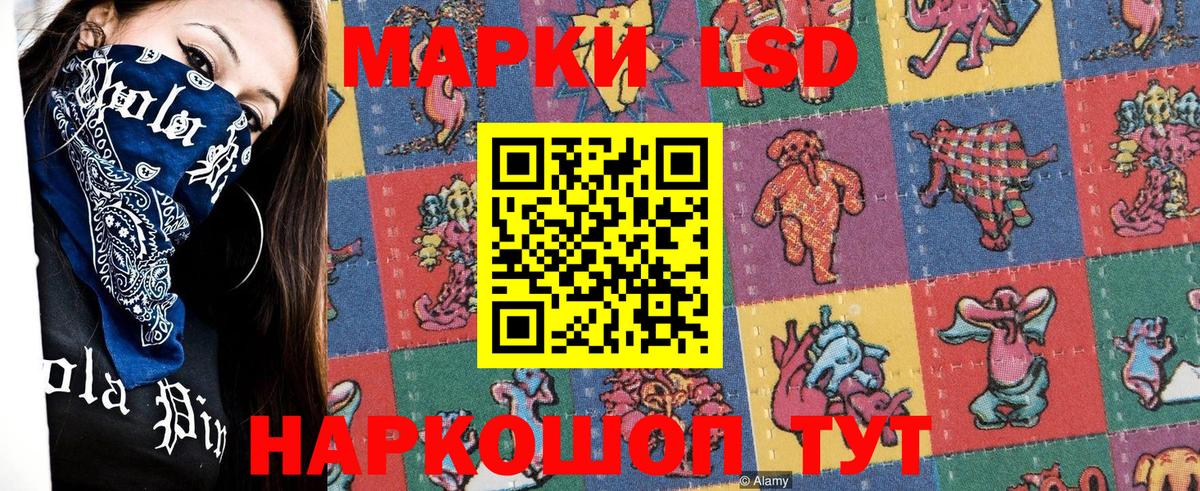 Марки N-bome 1500мкг  Вход с VPN  Тосно  Марки N-bome 1500мкг 