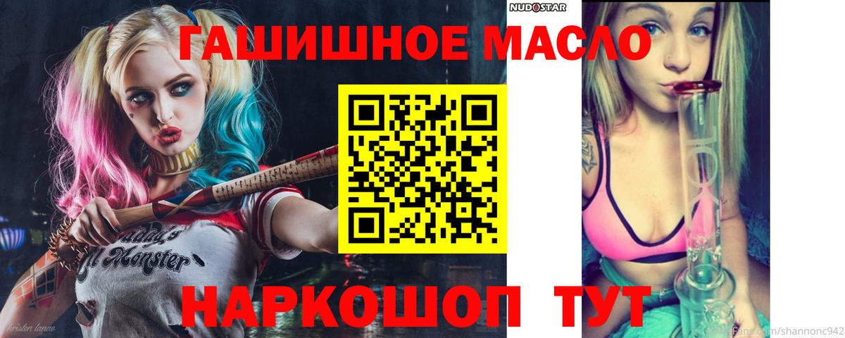 Тосно  Марихуана  ГЕРОИН  ГАШ  Вход с VPN  ЭКСТАЗИ  Меф кристаллы  МДМА 