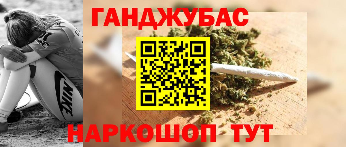 Канабис планчик Тосно
